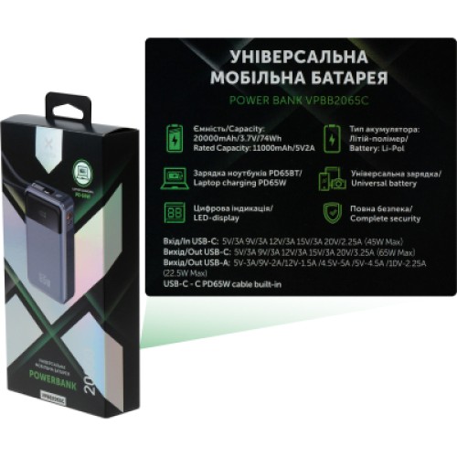 Батарея универсальная Vinga 20000 mAh 65W Display USB-C Cable Grey (VPBB2065C)