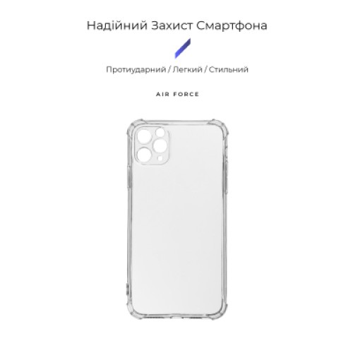 Чехол для мобильного телефона Armorstandart Air Force Apple iPhone 11 Pro Camera cover Clear (ARM78793)