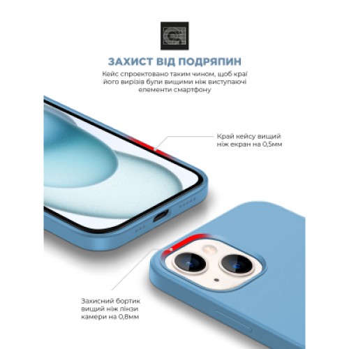 Чехол для мобильного телефона Armorstandart ICON2 Case Apple iPhone 15 Light Blue (ARM77001)