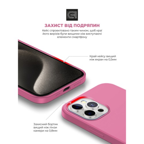 Чехол для мобильного телефона Armorstandart ICON2 Case Apple iPhone 15 Pro Max Pink (ARM77018)