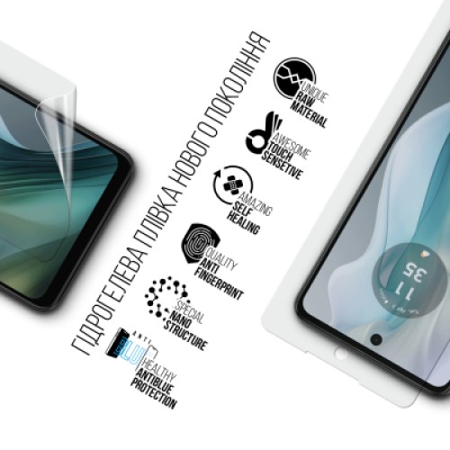 Пленка защитная Armorstandart Anti-Blue Motorola E14 (ARM78831)