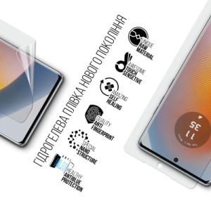 Пленка защитная Armorstandart Anti-Blue Motorola Edge 50 Fusion (ARM77216)