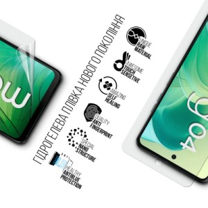 Пленка защитная Armorstandart Anti-Blue Motorola G04 (ARM73775)