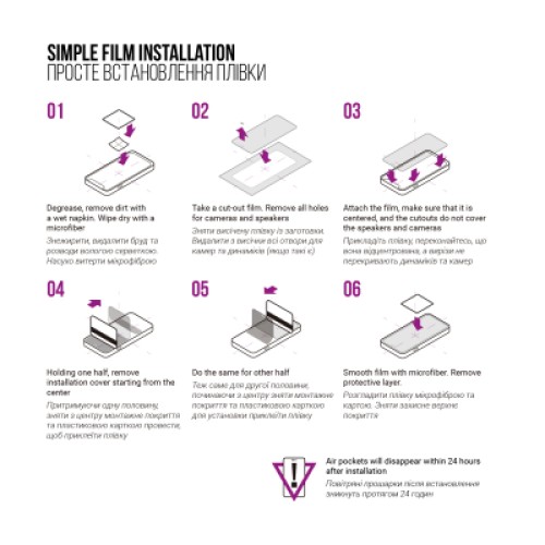 Пленка защитная Armorstandart Anti-Blue Oscal Pad 80 Wi-Fi (ARM78403)