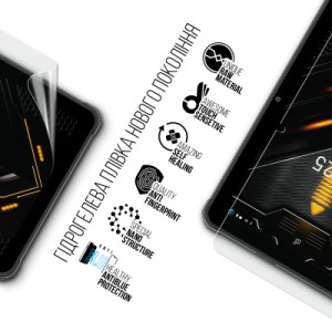 Пленка защитная Armorstandart Anti-Blue Sigma mobile Tab A1025 X-treme 2 (ARM78407)