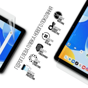 Пленка защитная Armorstandart Anti-Blue Umidigi G3 Tab Ultra (MT13) (ARM78410)