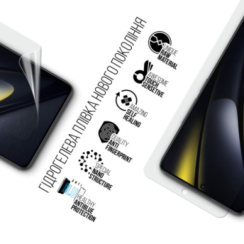 Пленка защитная Armorstandart Anti-Blue Xiaomi Poco F6 (ARM73482)
