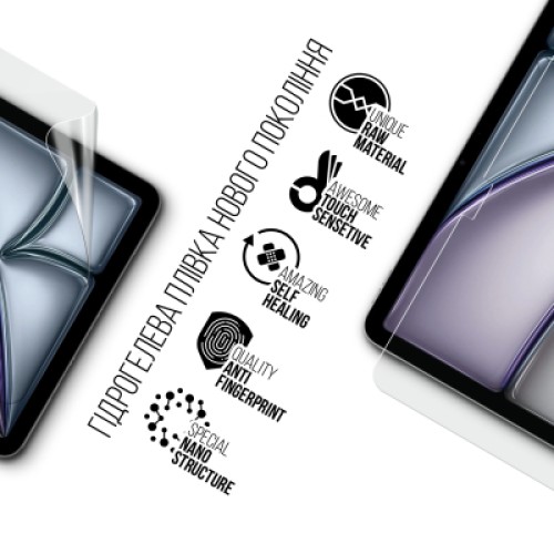 Пленка защитная Armorstandart Apple iPad Air 11 2024 (ARM74646)