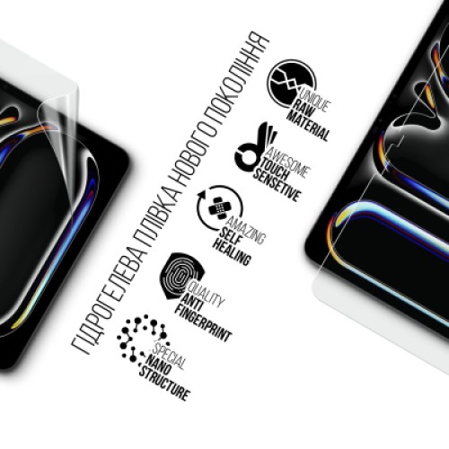 Пленка защитная Armorstandart Apple iPad Pro 13 2024 (ARM74645)