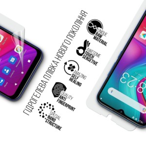 Пленка защитная Armorstandart Doogee X96 Pro (ARM65039)