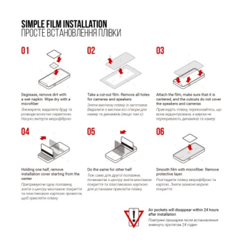 Пленка защитная Armorstandart Oscal Pad 80 Wi-Fi (ARM78391)