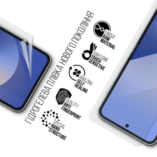 Пленка защитная Armorstandart Samsung Flip 6 (SM-F741) (ARM79581)