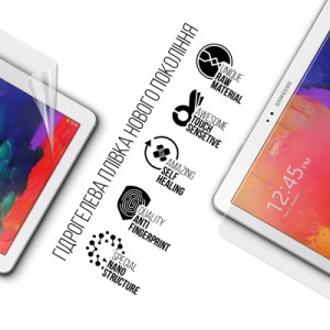 Пленка защитная Armorstandart Samsung Tab PRO SM-T520 (ARM77070)