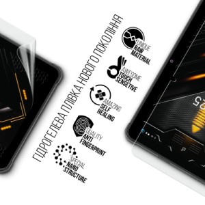 Пленка защитная Armorstandart Sigma mobile Tab A1025 X-treme 2 (ARM78395)