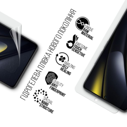 Пленка защитная Armorstandart Xiaomi Poco F6 (ARM73474)