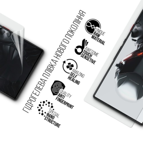 Пленка защитная Armorstandart ZTE Nubia RedMagic 9 Pro (ARM78847)