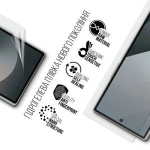 Пленка защитная Armorstandart External Display Samsung Fold 6 (SM-F956) (ARM79583)