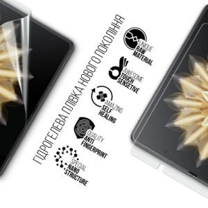Пленка защитная Armorstandart Main Display Honor Magic V2 (ARM78381)