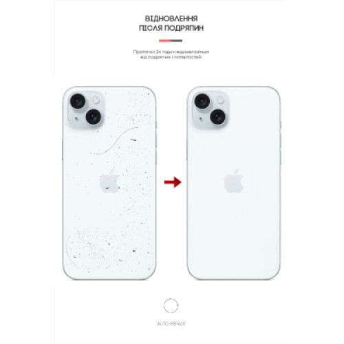 Пленка защитная Armorstandart Back Panel Apple iPhone 15 Plus Snake (ARM71903)