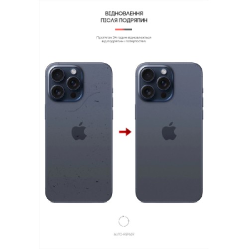 Пленка защитная Armorstandart Back Panel Apple iPhone 15 Pro Max Snake (ARM71911)
