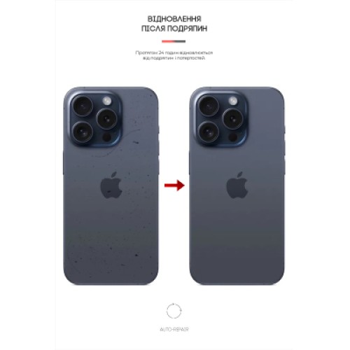 Пленка защитная Armorstandart Back Panel Apple iPhone 15 Pro Snake (ARM71907)