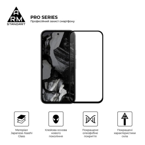 Стекло защитное Armorstandart Pro Google Pixel 8a Black (ARM77800)