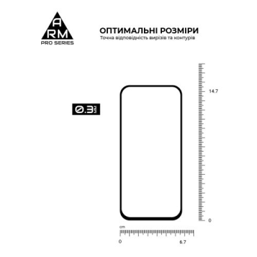 Стекло защитное Armorstandart Pro Google Pixel 8a Black (ARM77800)