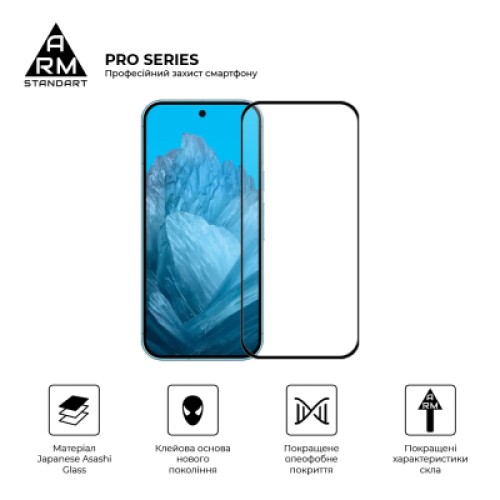 Стекло защитное Armorstandart Pro Google Pixel 9 Pro Black (ARM74678)