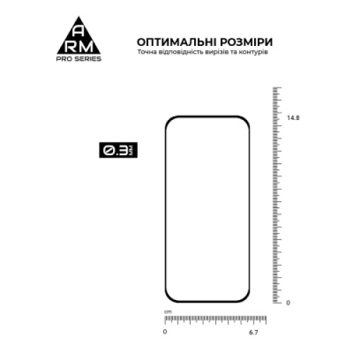 Стекло защитное Armorstandart Pro Google Pixel 9 Pro Black (ARM74678)
