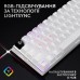 Клавиатура Logitech G Pro X 60 Lightspeed GX Tactile Wireless/Bluetooth UA White (920-011930)