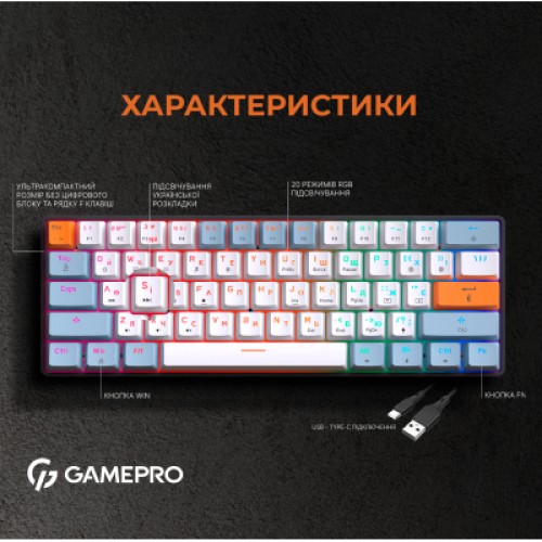Клавиатура GamePro MK130R Hot-Swap Red Swich RGB USB UA Black (MK130R)