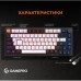 Клавиатура GamePro MK160B Hot-Swap Red Swich RGB USB UA Black (MK160B)