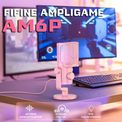 Микрофон Fifine AM6P USB Pink (AM6P)