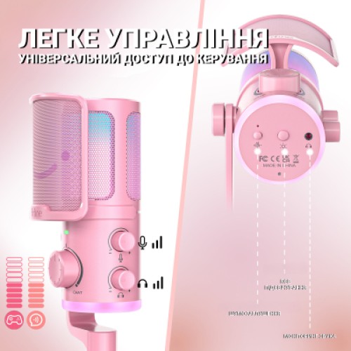 Микрофон Fifine AM6P USB Pink (AM6P)