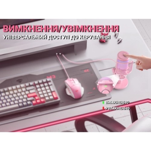 Микрофон Fifine AM6P USB Pink (AM6P)