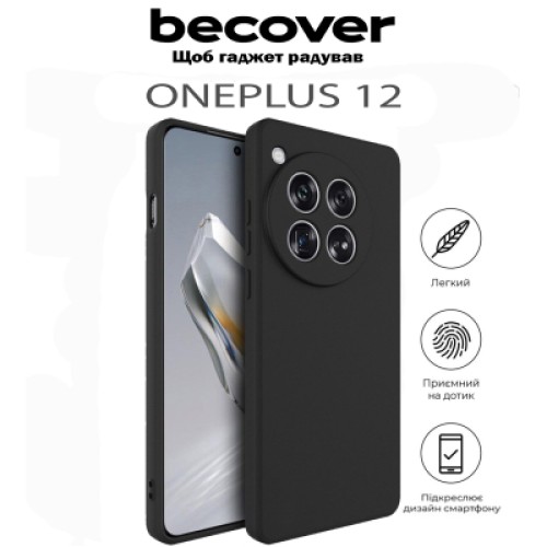 Чехол для мобильного телефона BeCover OnePlus 12 Black (711768)