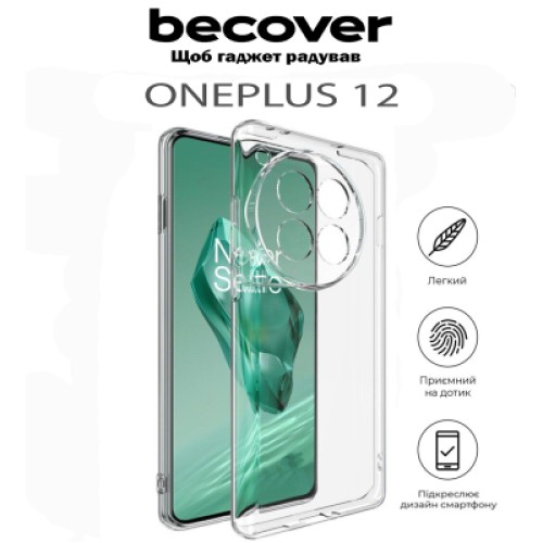 Чехол для мобильного телефона BeCover OnePlus 12 Transparancy (711769)