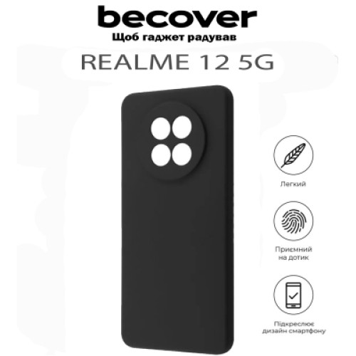 Чехол для мобильного телефона BeCover Realme 12 5G Black (711764)