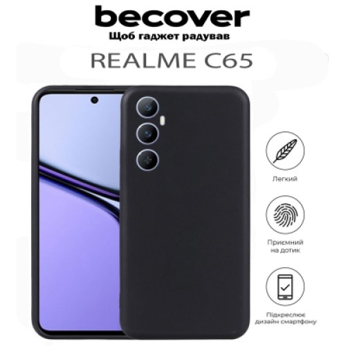 Чехол для мобильного телефона BeCover Realme C65 Black (711766)
