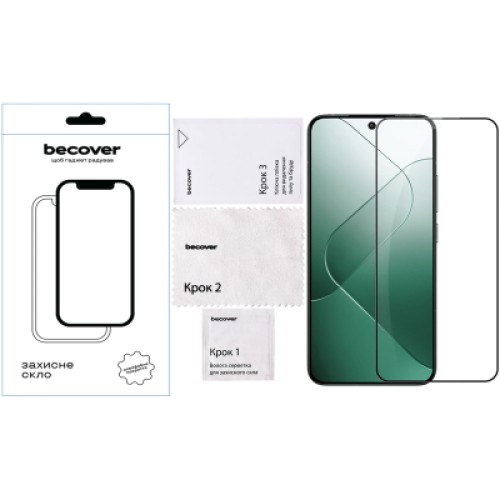 Стекло защитное BeCover ZTE Blade A75 Black (711795)