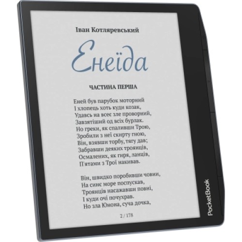 Электронная книга Pocketbook 700 Era Color Stormy Sea (PB700K3-1-CIS)