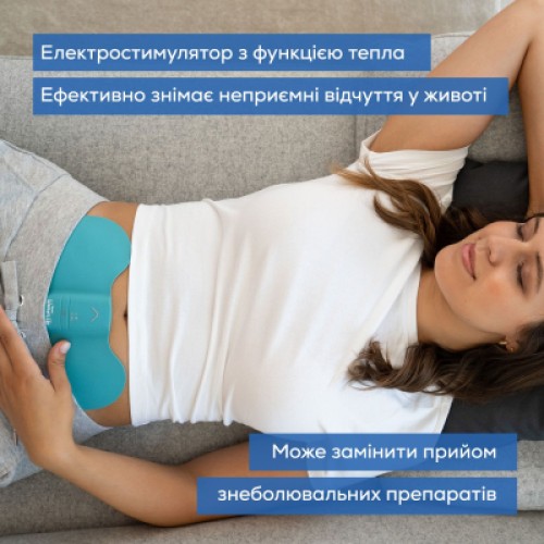 Электростимулятор Beurer EM 55 Menstrual Relax