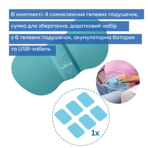 Электростимулятор Beurer EM 55 Menstrual Relax