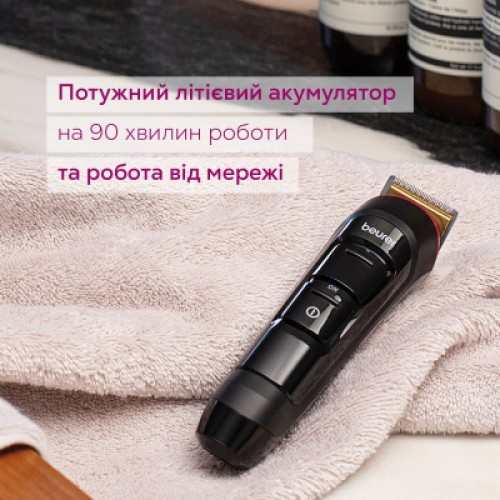 Триммер Beurer MN4X