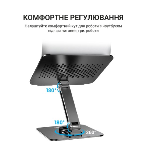 Подставка для ноутбука OfficePro LS112G