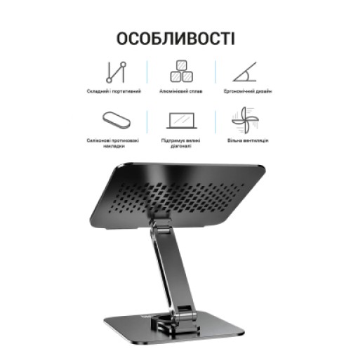 Подставка для ноутбука OfficePro LS112G