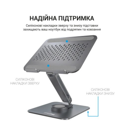 Подставка для ноутбука OfficePro LS112G