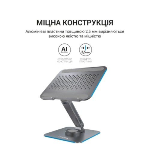 Подставка для ноутбука OfficePro LS112G