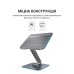 Подставка для ноутбука OfficePro LS112G