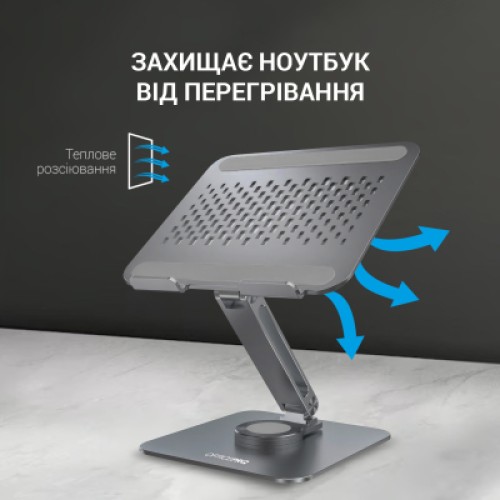 Подставка для ноутбука OfficePro LS112G